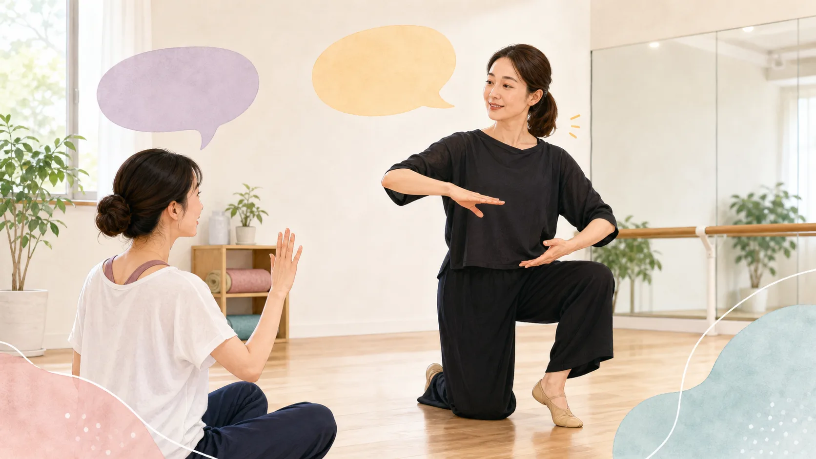 先生との相性と質問しやすさを確認する視点